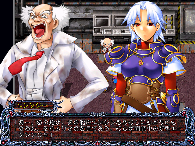 PureMind ~Prelude to HarlemBlade~