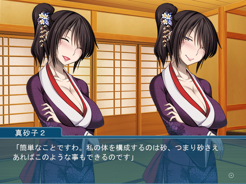 요우키 에잇치 ～에찌하고 순진한 나의 퇴마술～