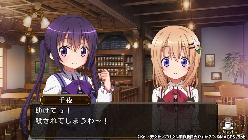 주문은 토끼입니까?? Wonderful party!