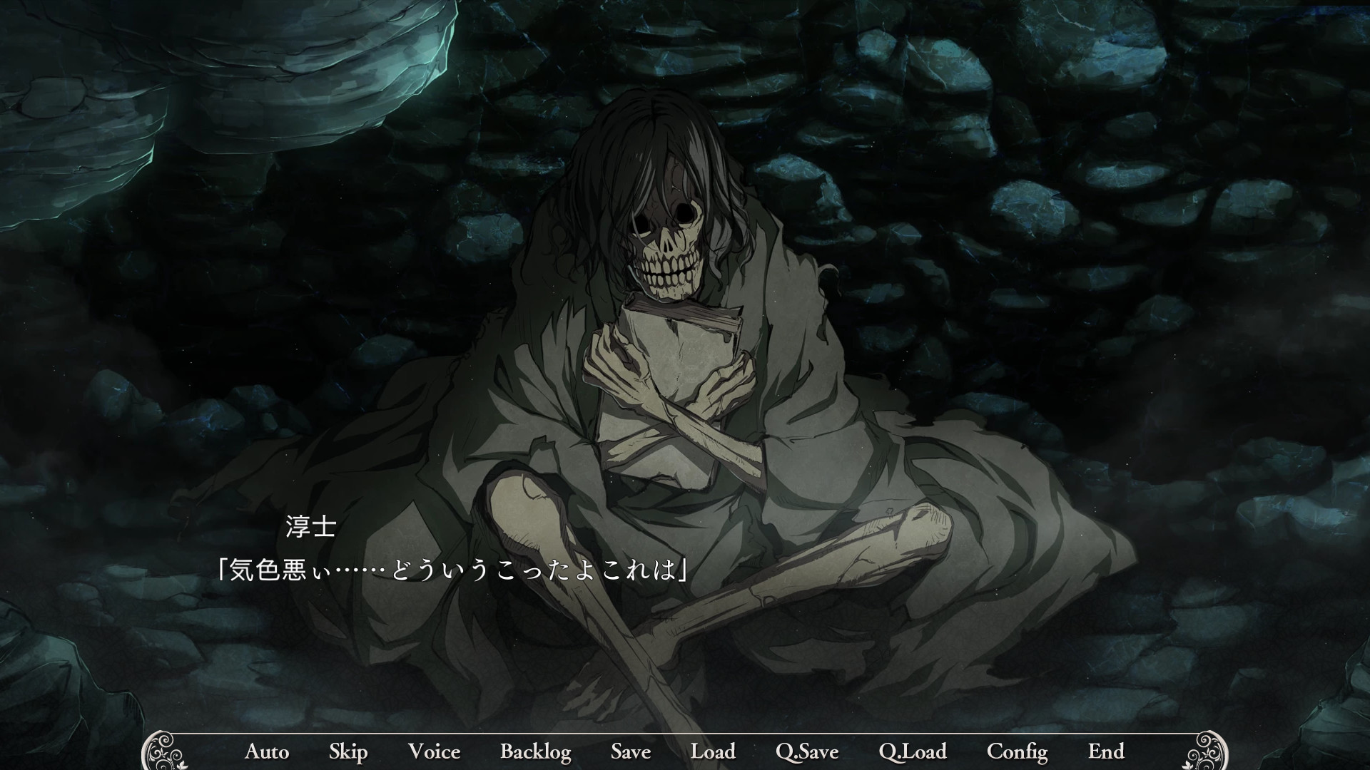 소슈 전신관학원 만선진