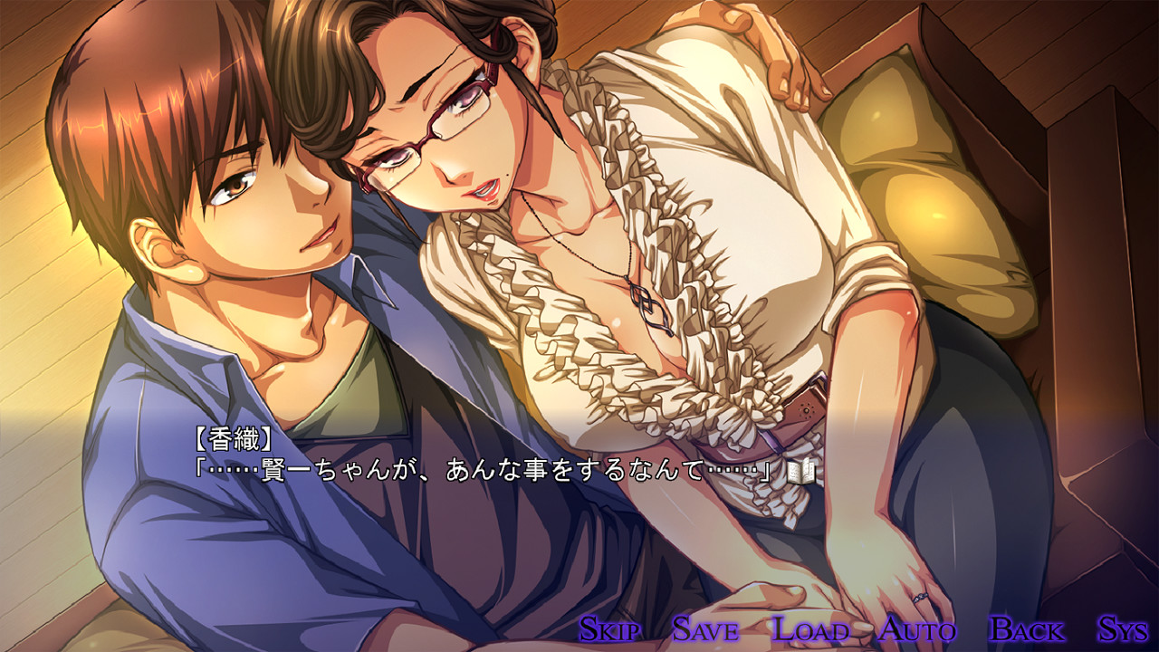 네토라레한 엄마는 좋아하세요? ～교육 맘과 가정교사～