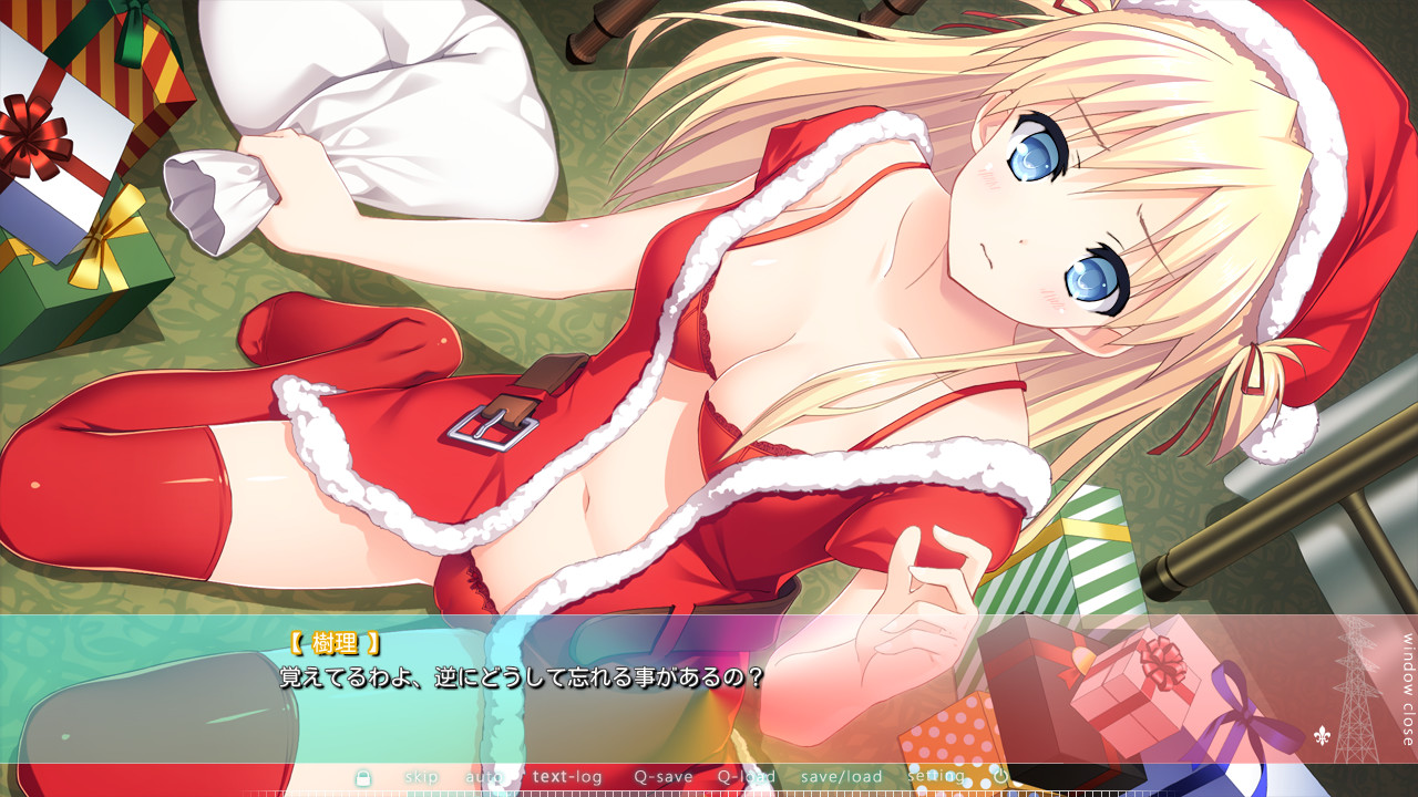 오모카게 레일백