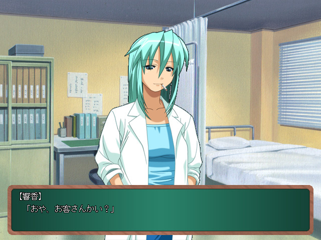 러브 세미 ~사랑의 특별지도실~