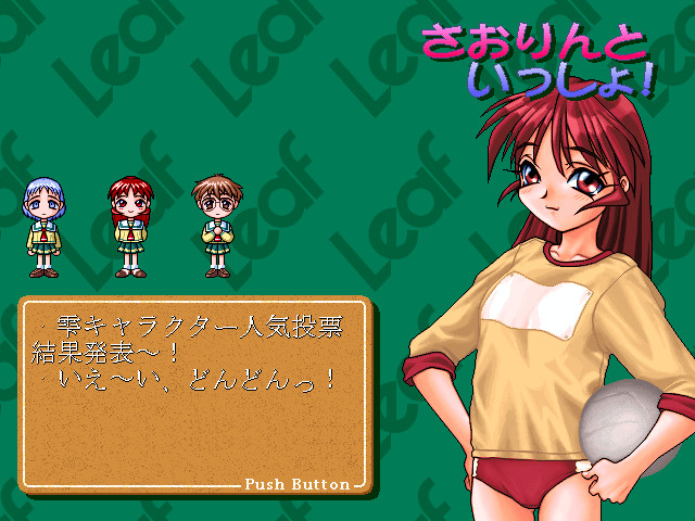 사오린과 함께!!