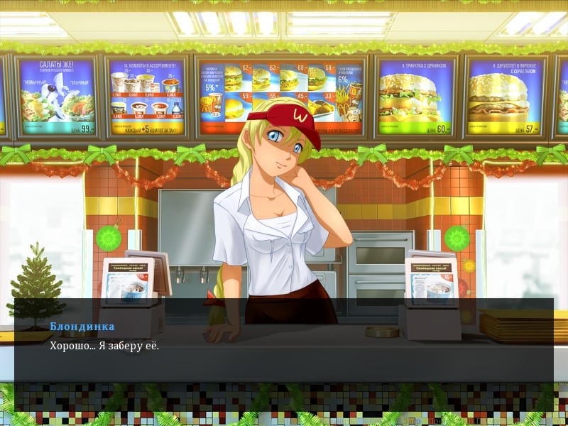 UVAO Project 2017 Rebuild