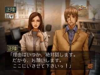 탐정 진구지 사부로: 등불이 꺼지기 전에