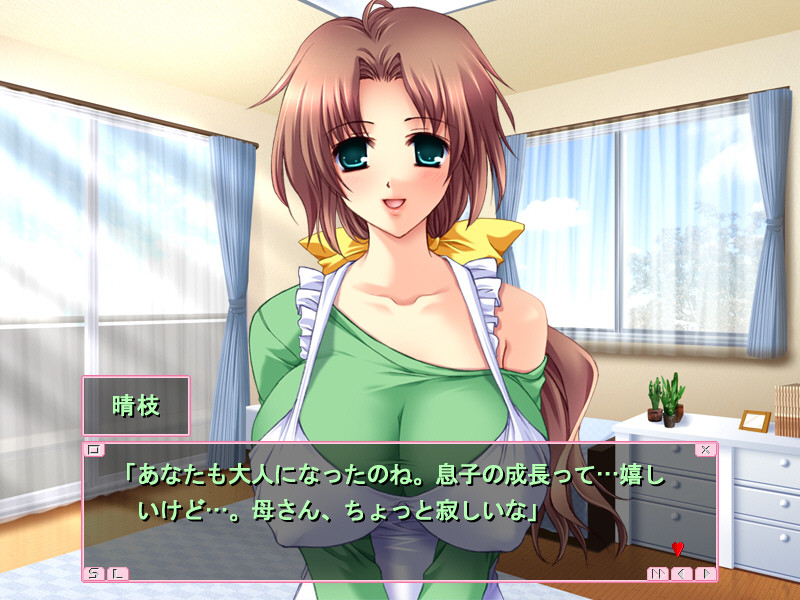 히토리지메! ～엄마도 자매도 이웃도～