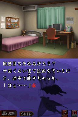 지옥소녀 아카카즈라