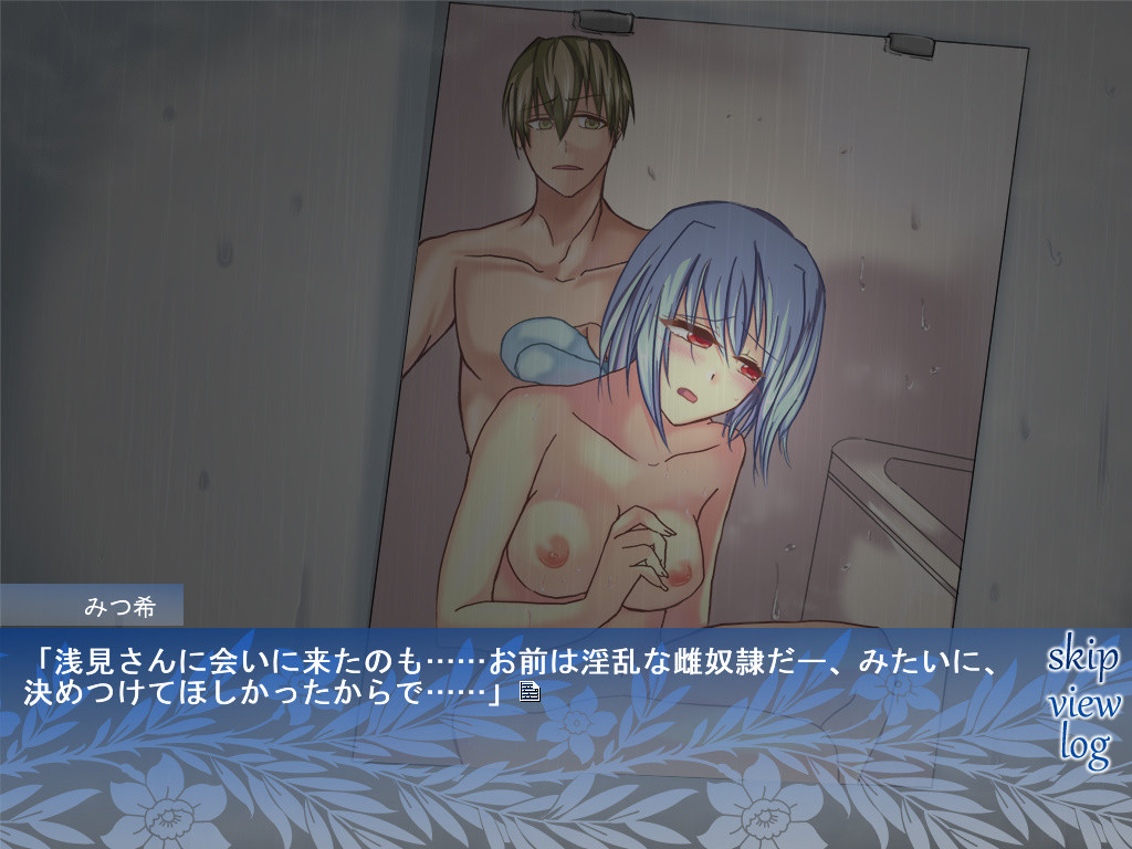 고슈진사마니아