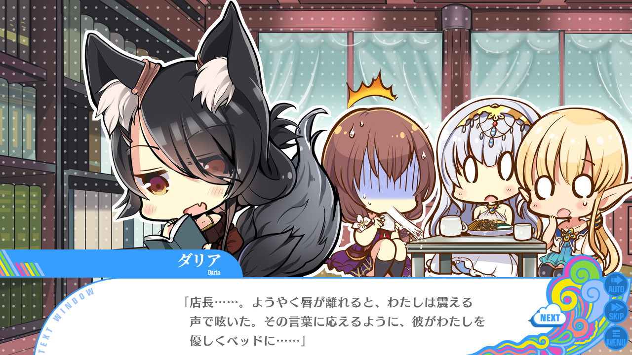 운상의 페어리 테일