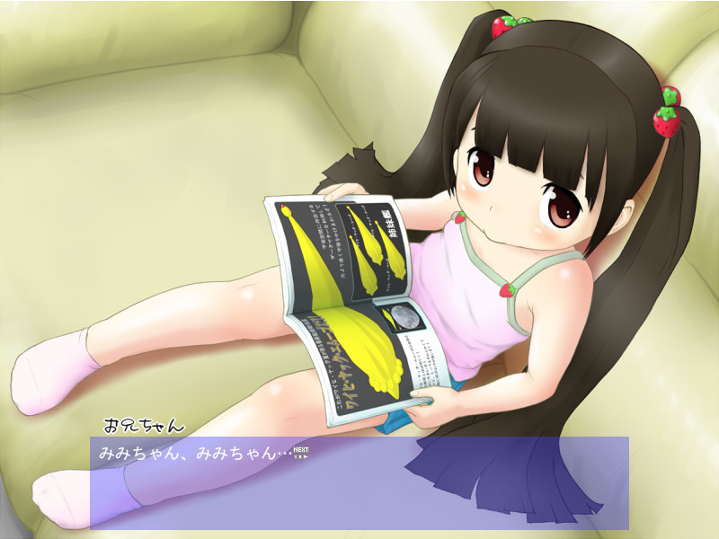 츠루페타 미미짱 2 ～스프라우드～