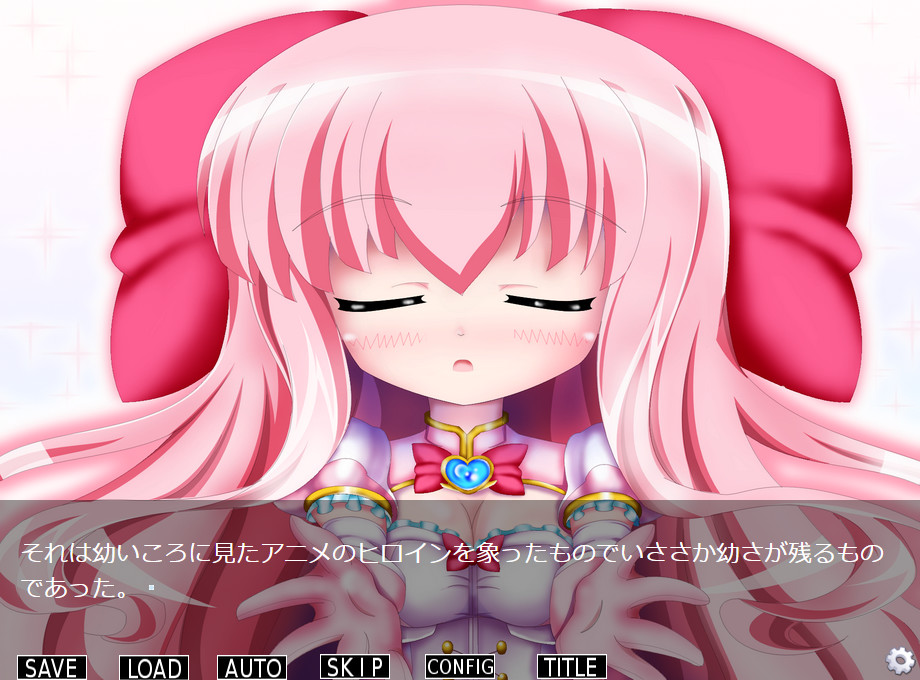 마법소녀 파스텔☆하츠 ~파스텔☆피치 음옥수태록~