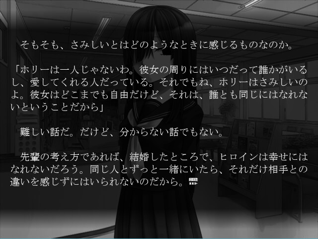 모노크로의 바다를 표류하는 사람