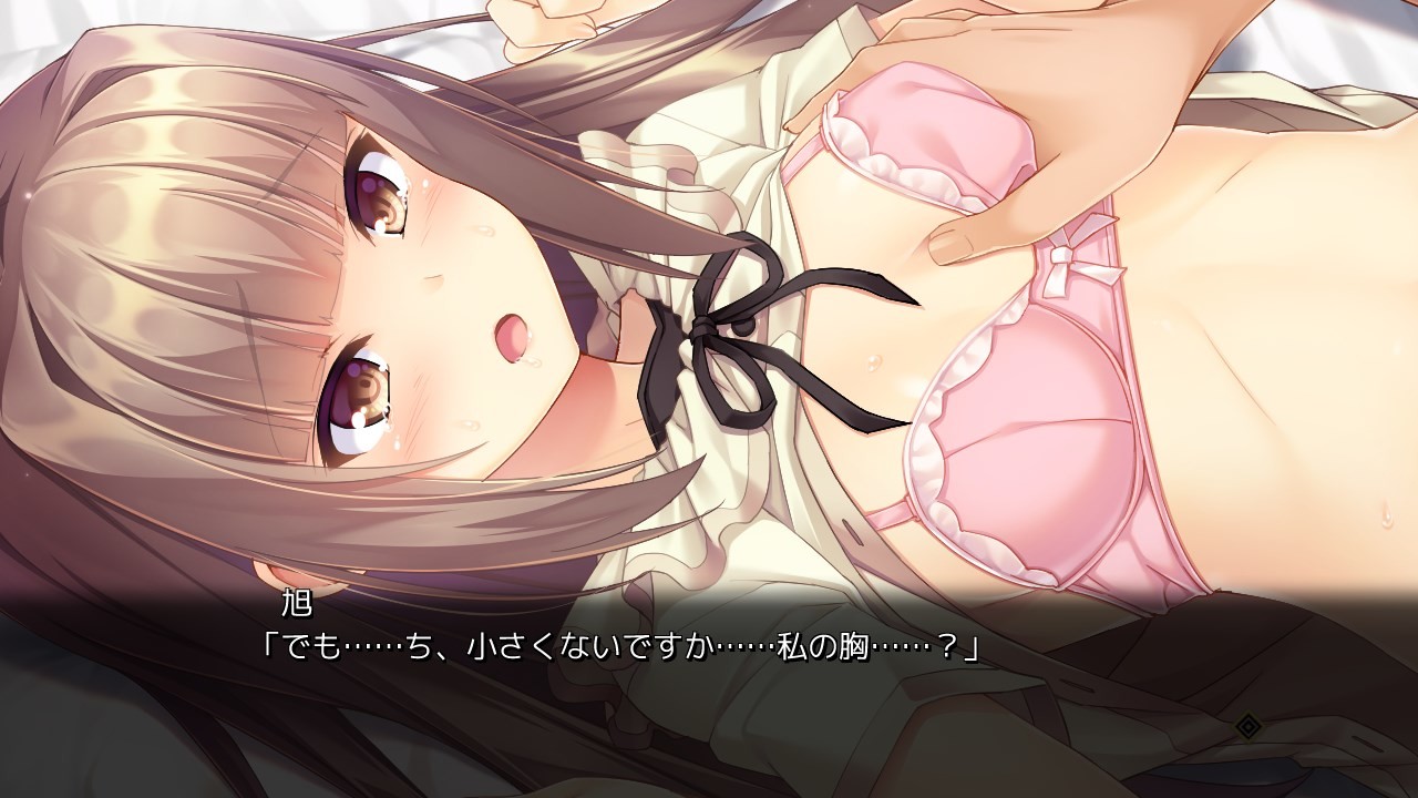 일하는 어른의 연애 사정 2