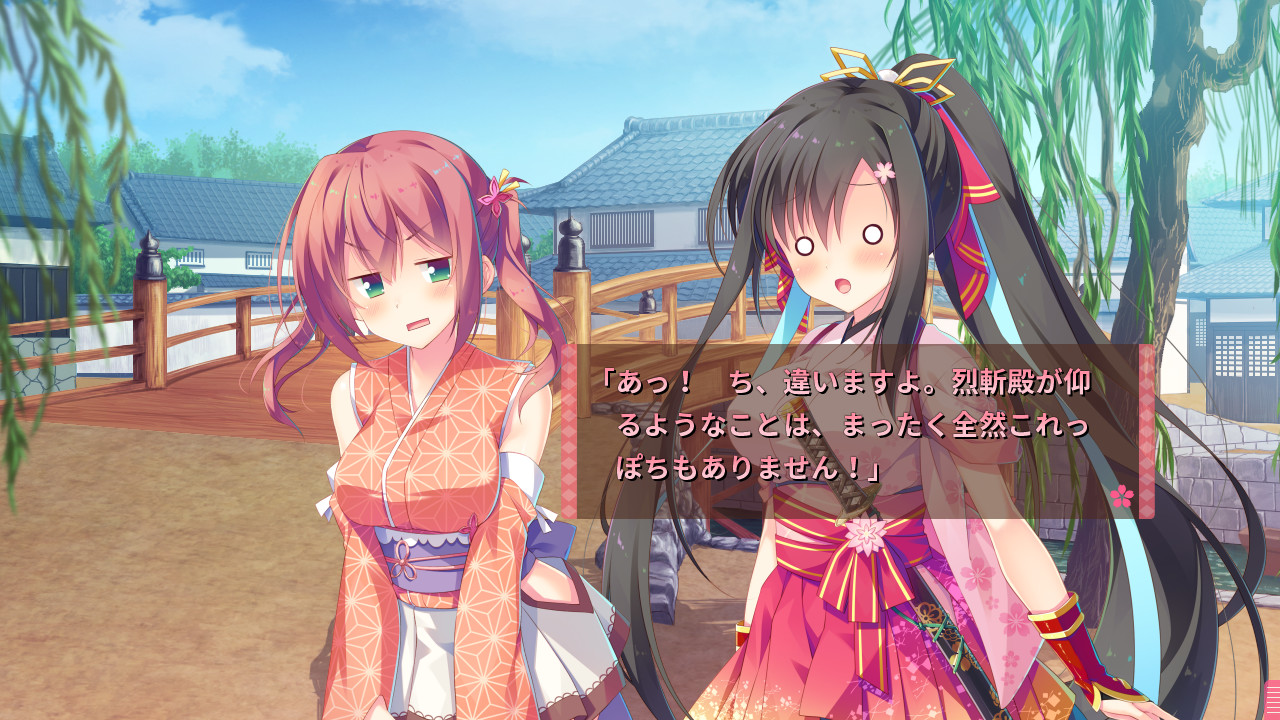 쇼군님은 한창나이