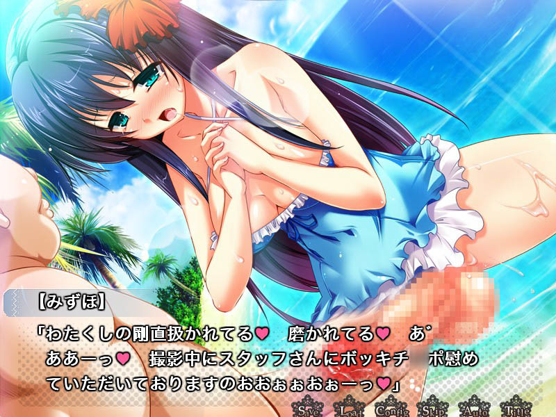 후타나리★아이돌 데카타마계～우리의 야한 「후르츠」 잔뜩 찍어줘★～