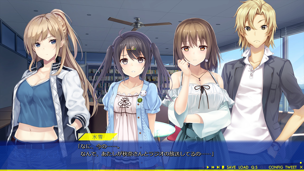 미래 라디오와 인공비둘기