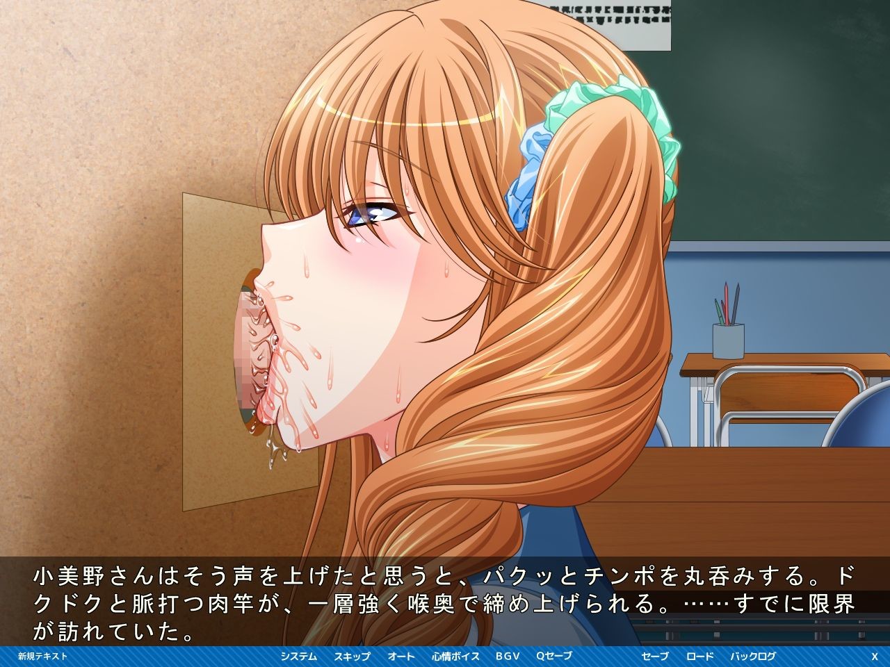 학생회 글로리홀