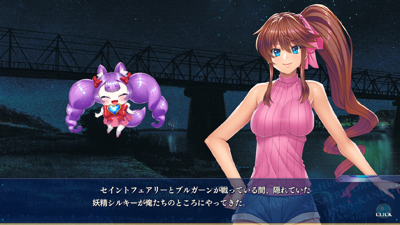 정의의 변신 히로인을 지탱하는 나와 악의 여간부