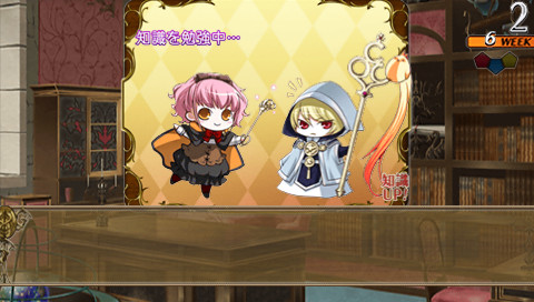 완드 오브 포춘