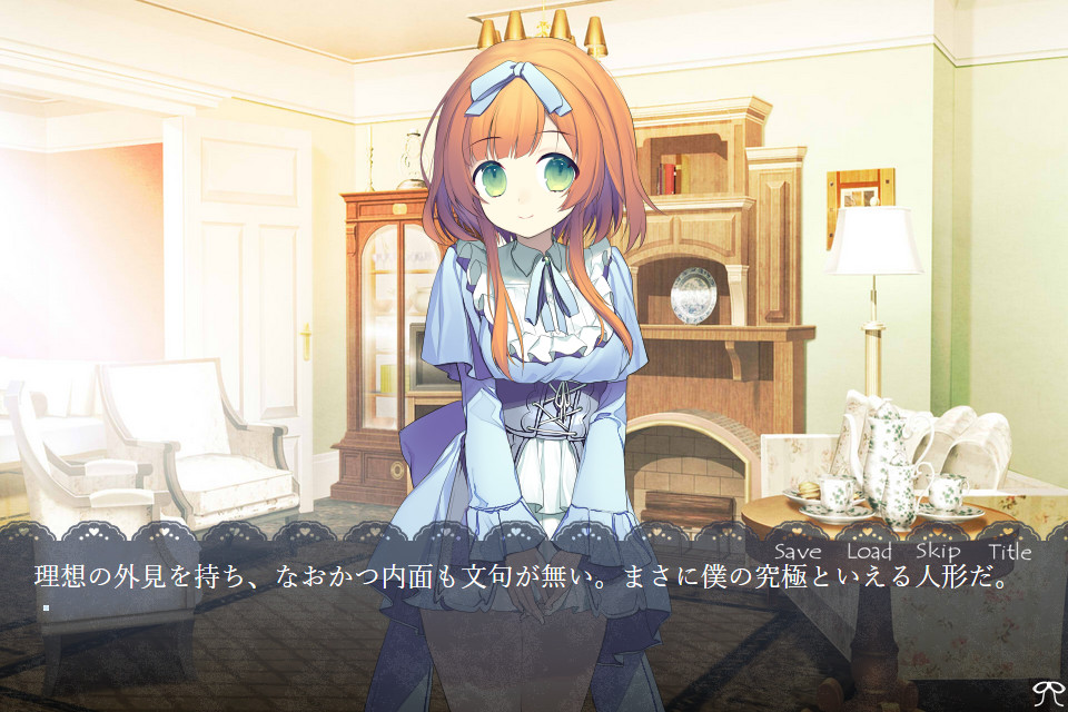 나의 귀여운 인형