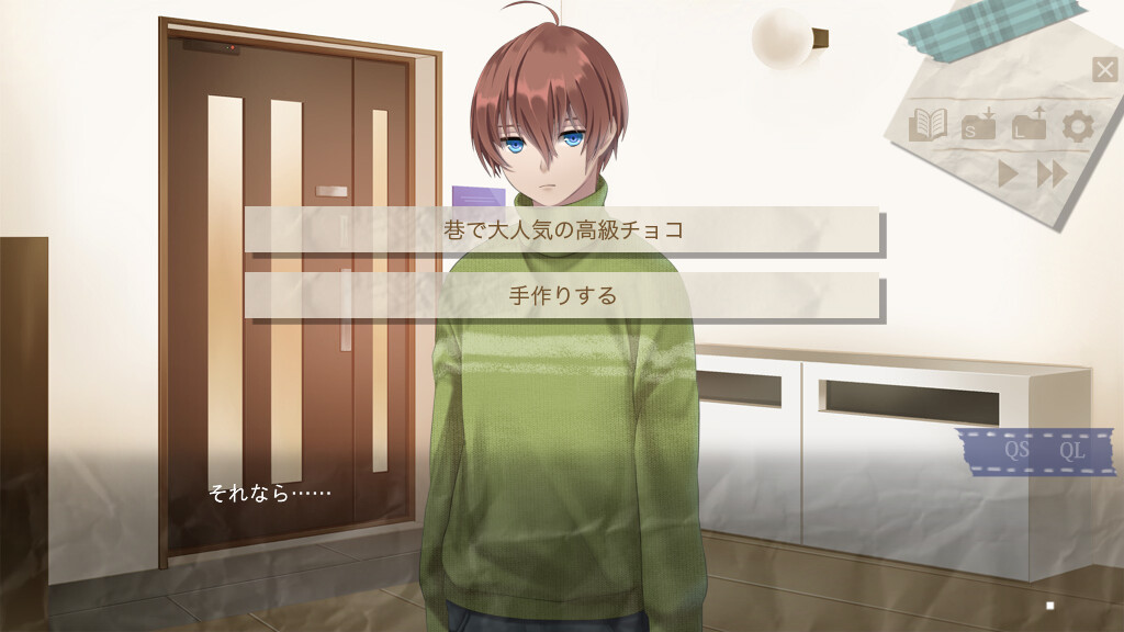 Sweet Present for 신