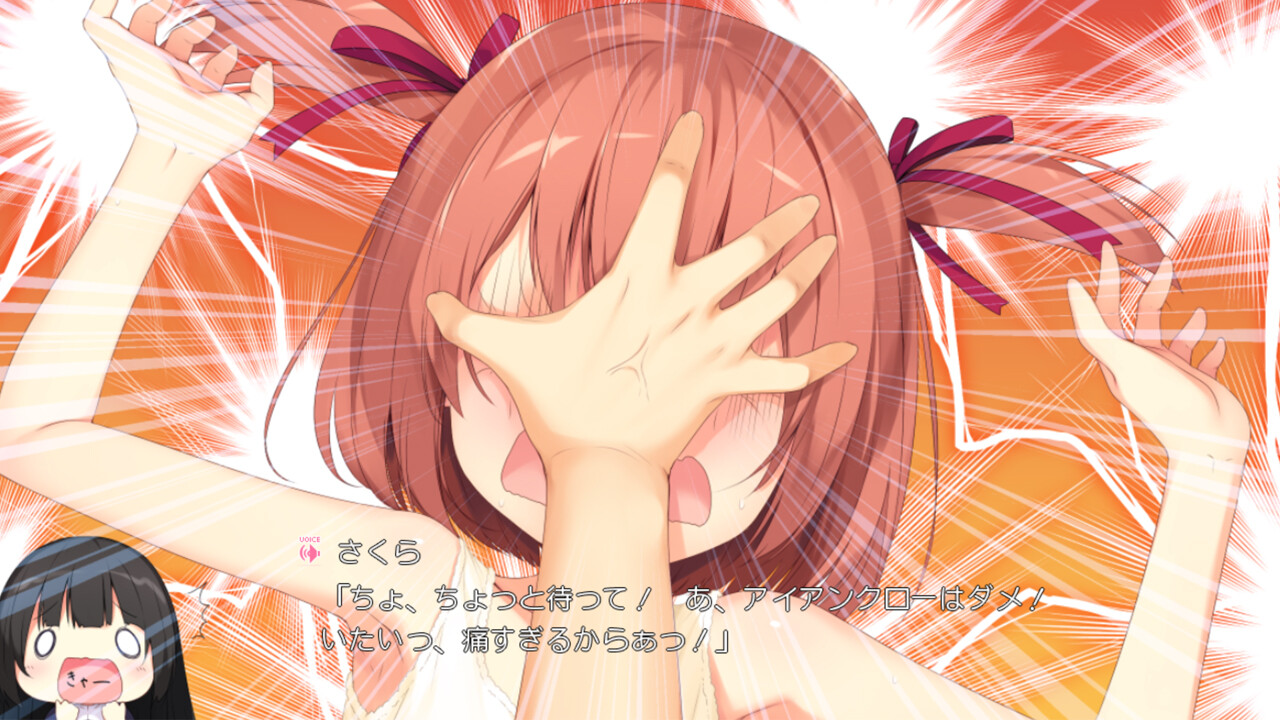 에로이모 허리케인! ~아이돌 여동생이 너무 야해서 내 이성에 폭풍우 예감이!?~