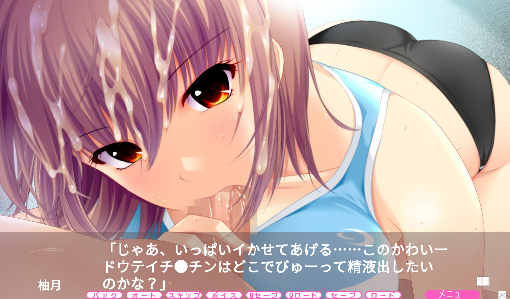 오네상 선생 ～보충 수업의 야한 선생님～