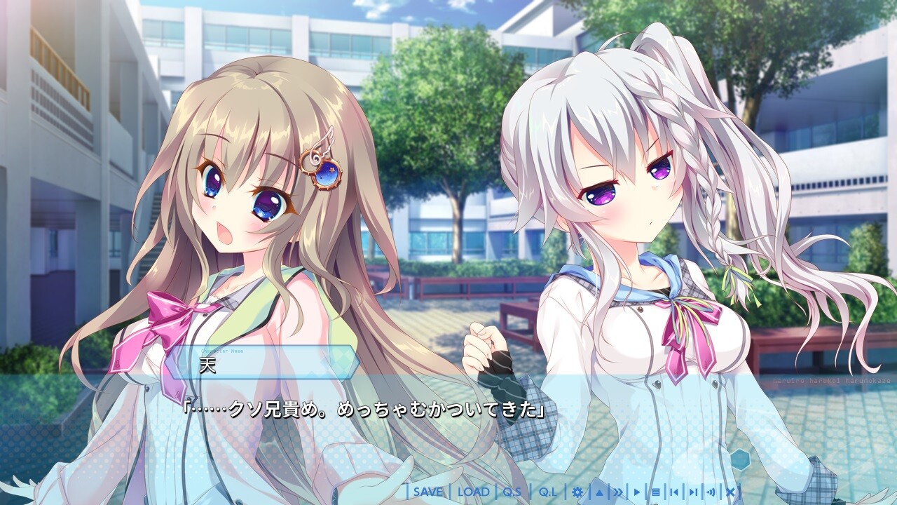 9-nine-하루이로하루코이하루노카제