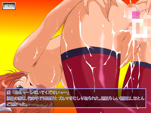 미보 ~빈티지~ 2000