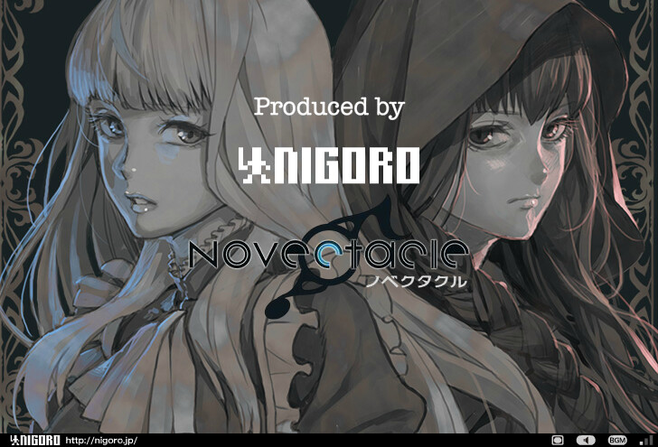 장미와 동백과 파타모르가나