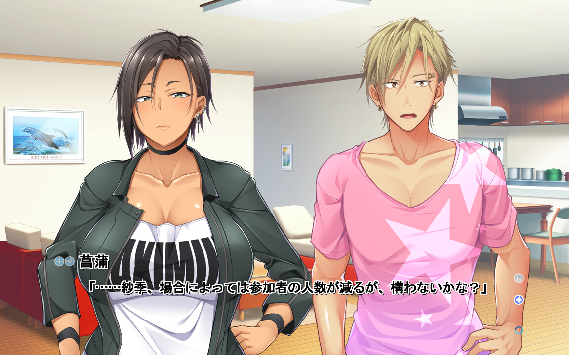 나와 그녀의 음란한 연회