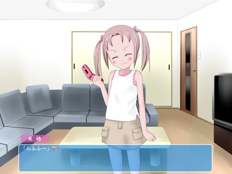 나이쇼의 여름방학