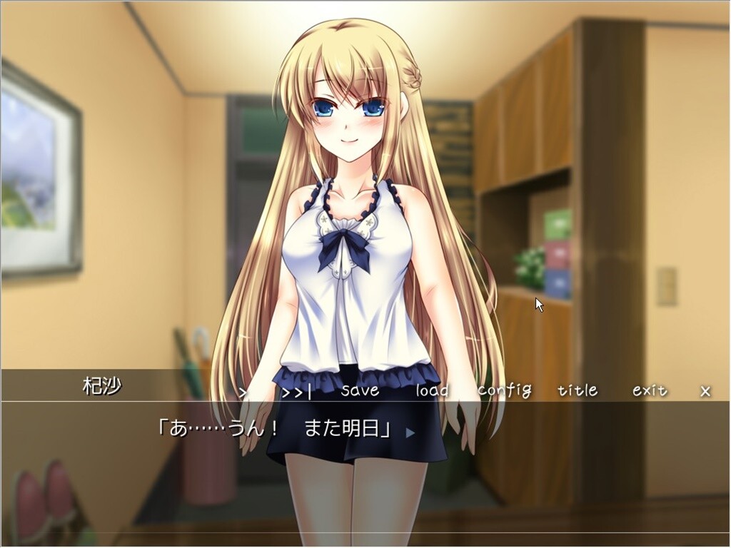 소꿉친구의 마음을 읽을 수 있다면 어떻게 할까?