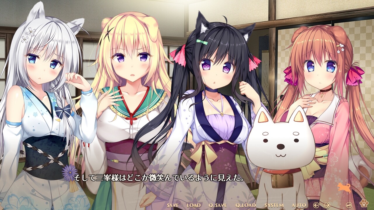 완코의 시집가기～새로운 두 개의 꼬리～