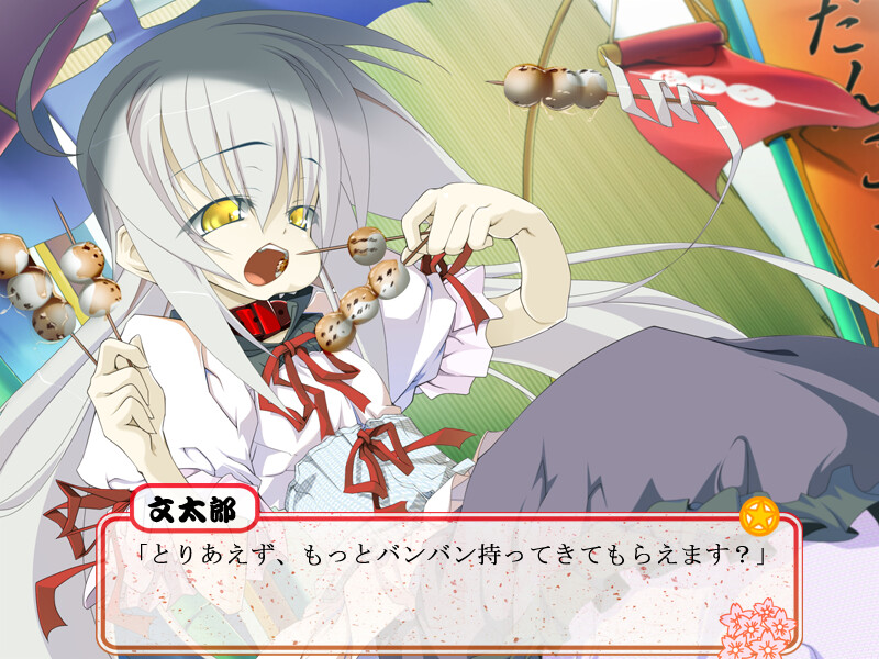 니다이메는☆마법소녀