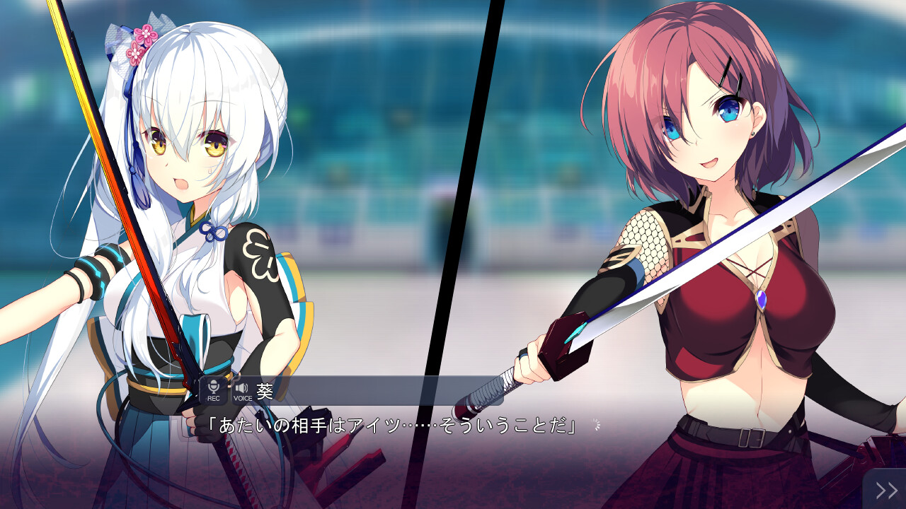 키즈나 반짝이는 사랑 이로하 －츠바키 연가－