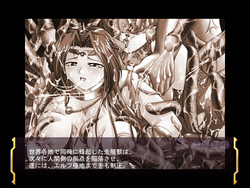 the Legend of the Deep - Episode VIII