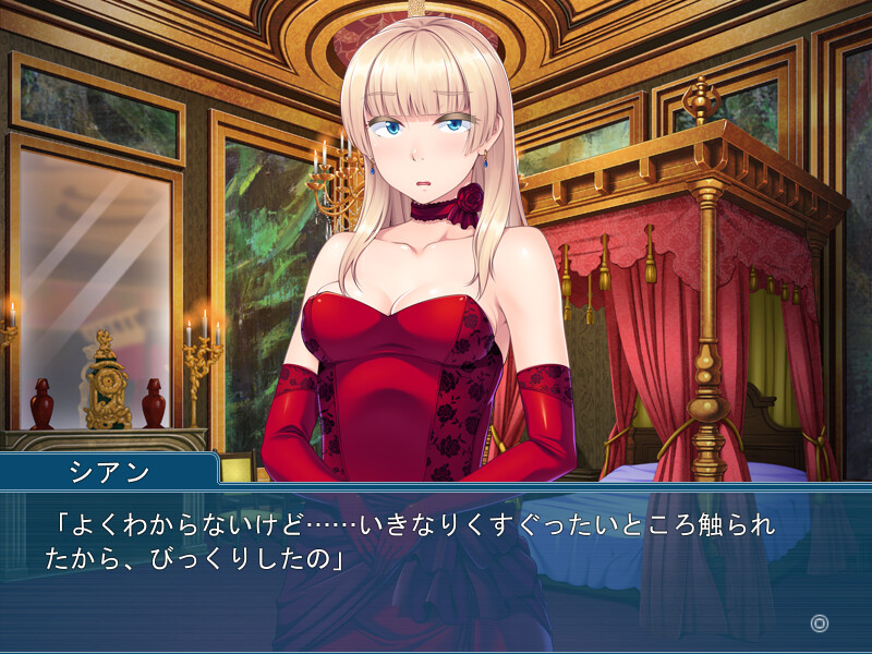 성숙녀에의 애육 조교 ～염색되는 순결～