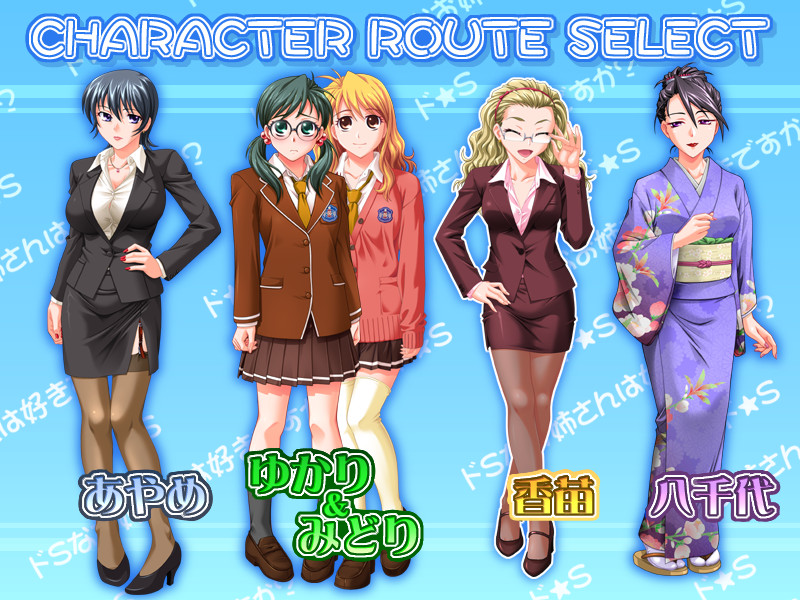 도S인 누나는 좋아하세요?