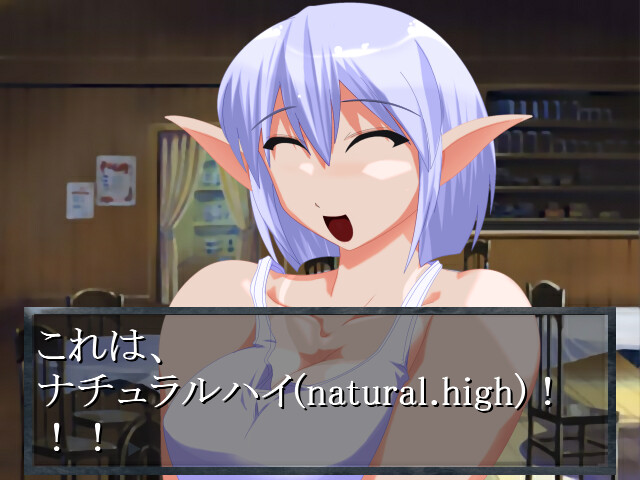 엘리주니르의 기사