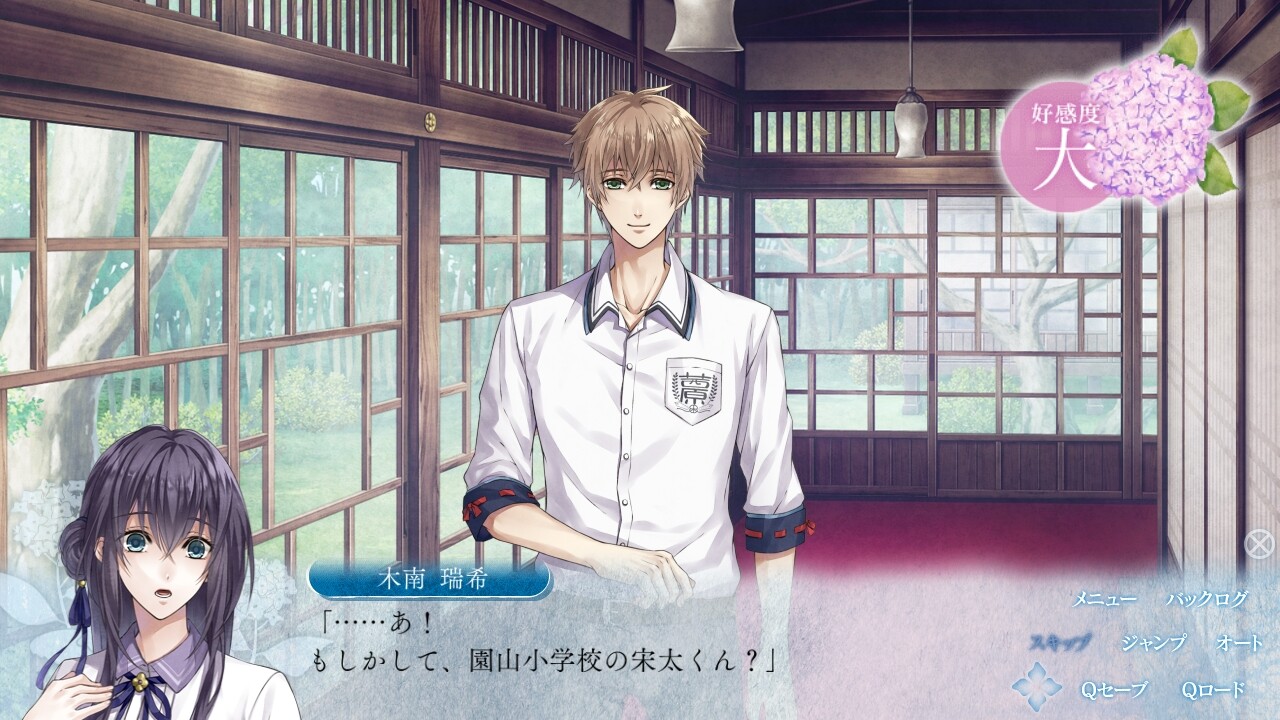 카미나기노모리