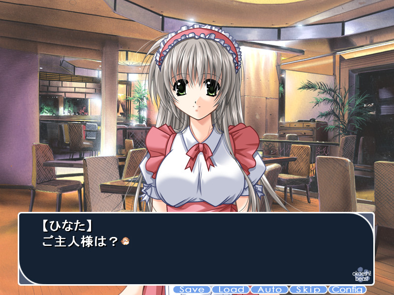 오카에시비~스트!!