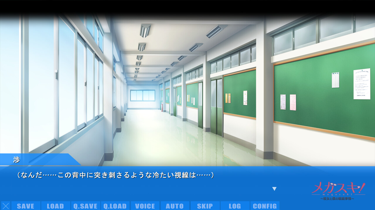 메가스키! 〜그녀와 나의 안경 사정〜 아즈미노 G 사쿠라코 편