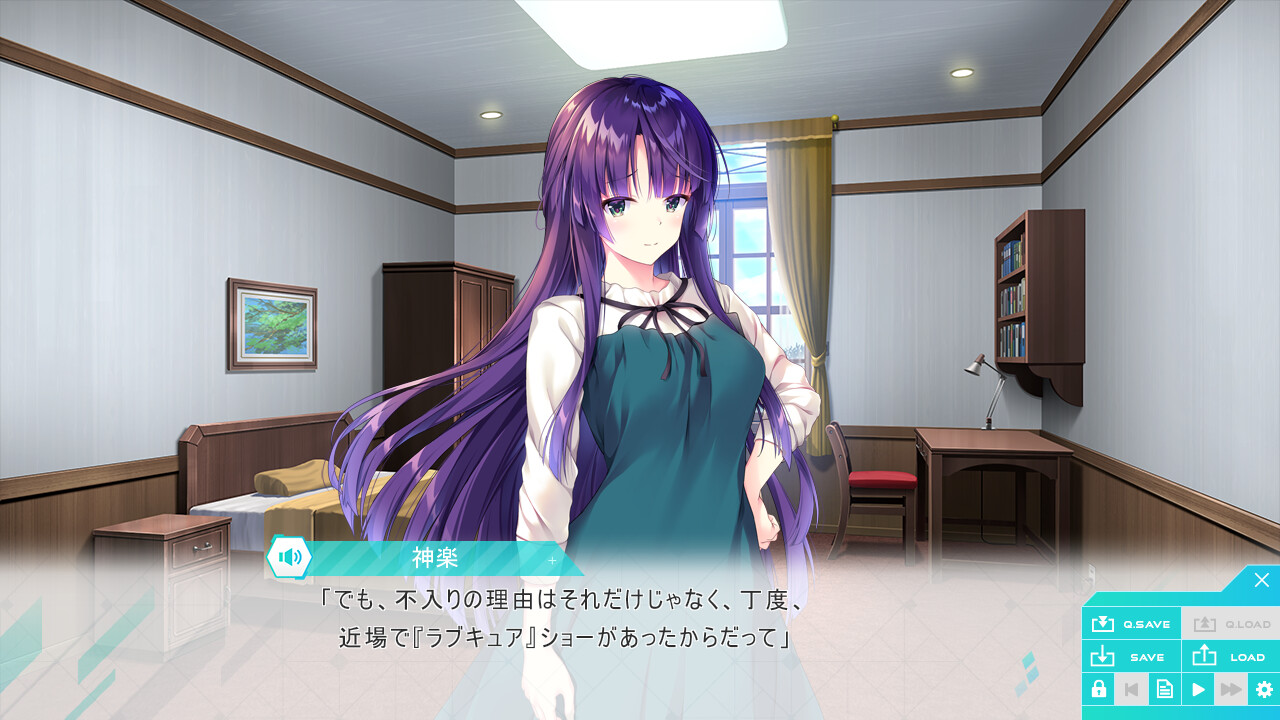 Secret Agent 카게하나～shadow flower～