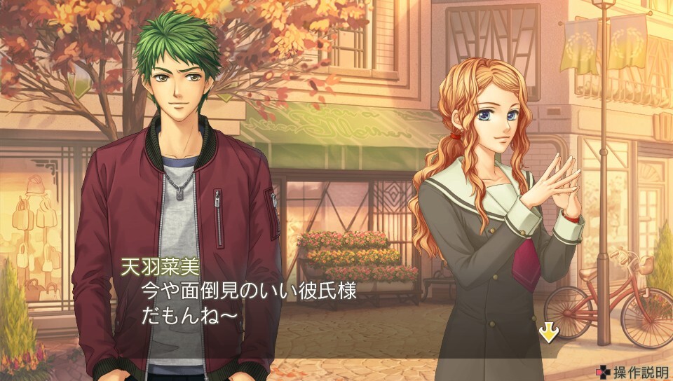 금색의 코르다2