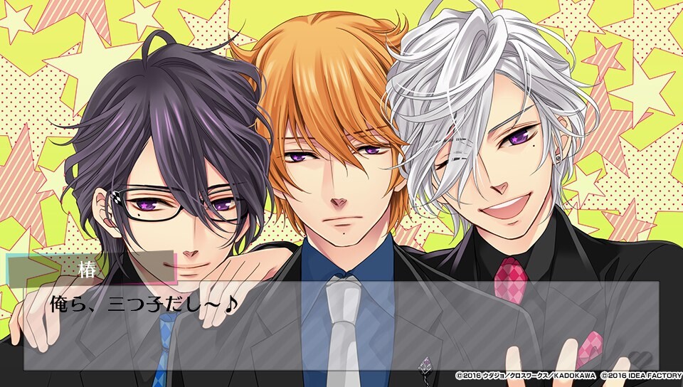 Brothers Conflict