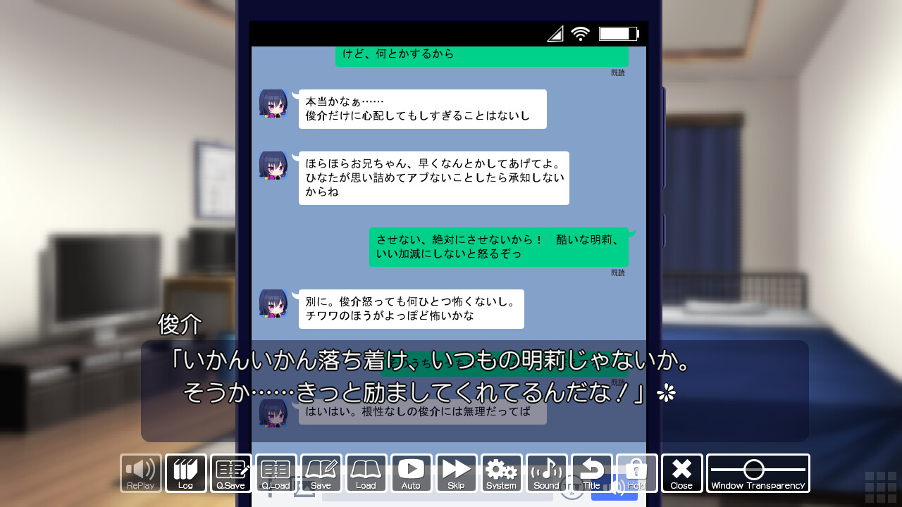 코에니 코이시테, 코이코가레!