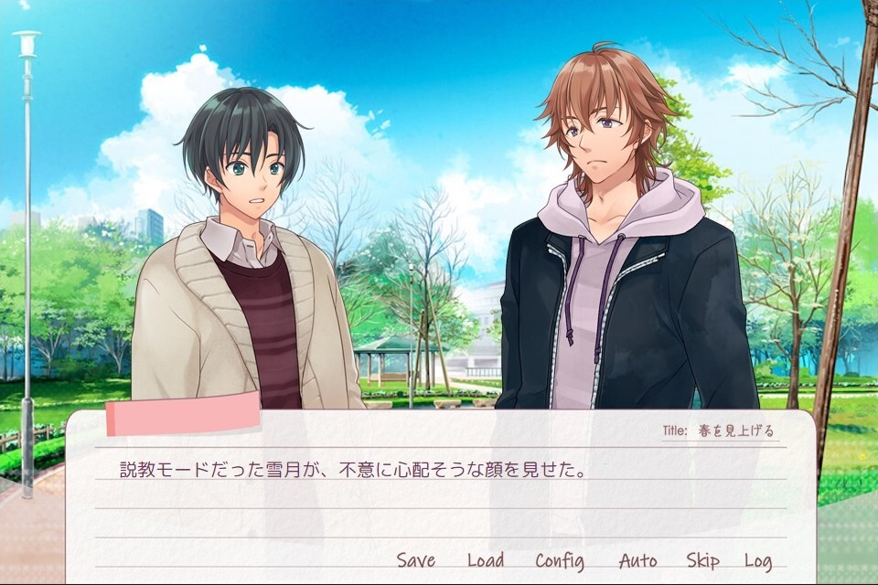 하루를 올려다보다