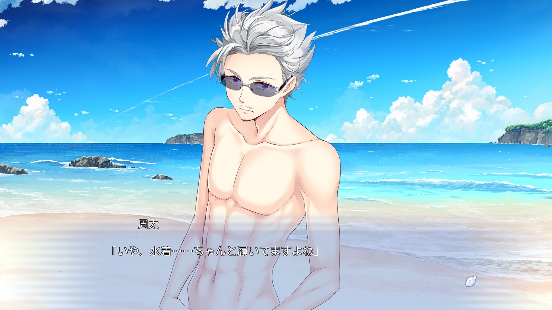 아인슈타인으로부터 사랑을 담아 APOLLOCRISIS